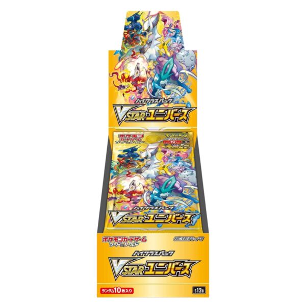 Pokémon VSTAR Universe Booster Box by PKMN World